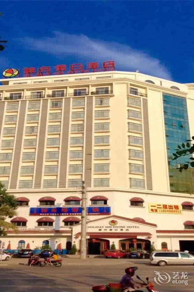 Starway Hotel Sanya Lingshui Shenzhou Holiday in Lingshui, People's Republic of China