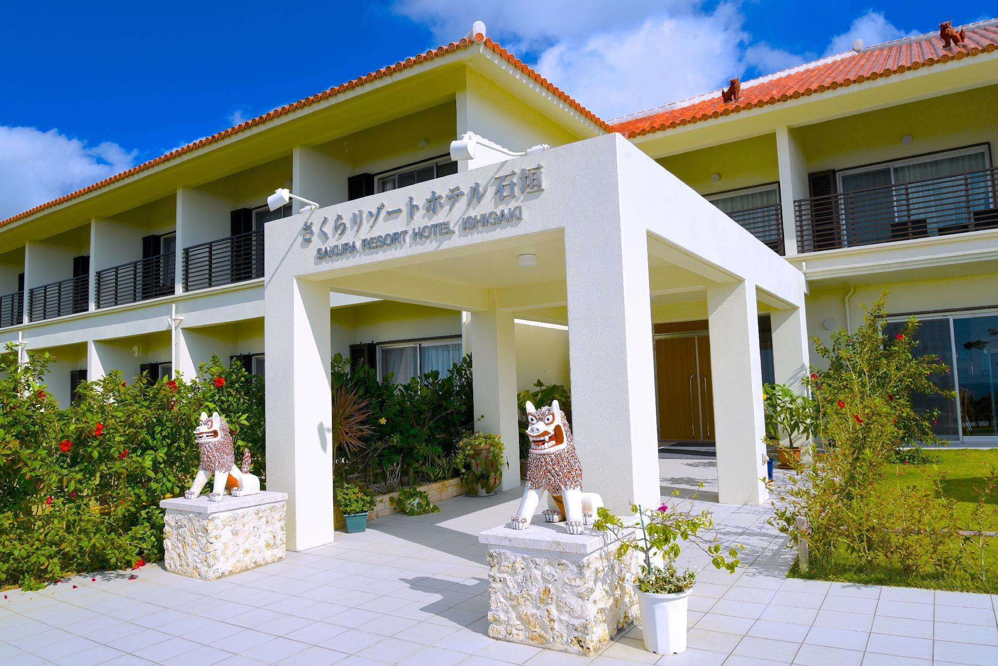 Sakura Resort Hotel Ishigaki — Ishigaki
