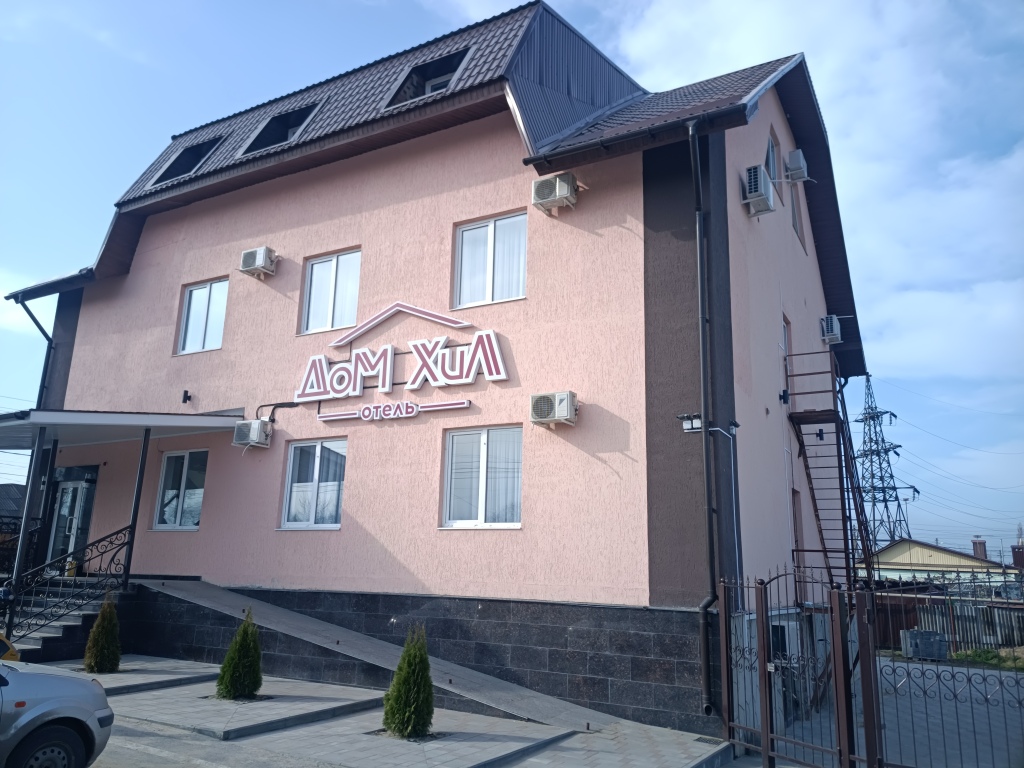 Dom Khil Hotel — hotel in Balashov