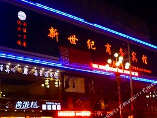 Suzhou New Century Business Hotel — hotel in Dangcheng