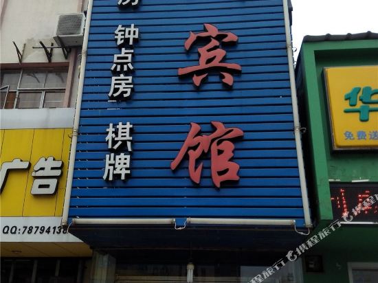 Yuansheng Hotel - last minute hotel in Ningbo