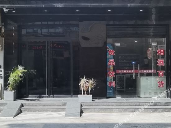 Morphy Hotel in Jingyang, People's Republic of China