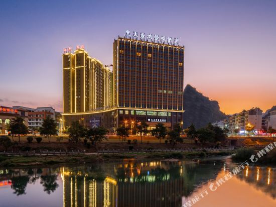 Imperial Dragon Bay Mandala Hotel in Debao Chengguanzhen, People's Republic of China