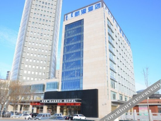 Meidu Hotel Ordos Wanda Plaza — 4-Star Luxury Hotel in Ordos, People's Republic of China