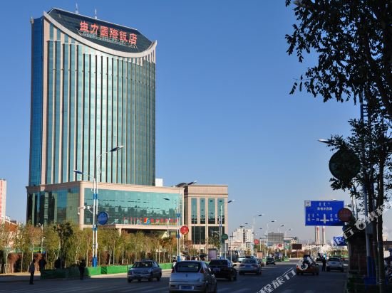 Regal Holiday Hotel — 4-Star Luxury Hotel in Ordos, People's Republic of China