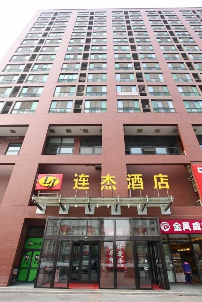 Lianjie Hotel — 4-Star Luxury Hotel in Chaoyang, People's Republic of China