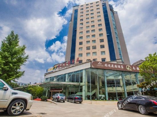 Tongyue Garden Hotel in Qujing, People's Republic of China