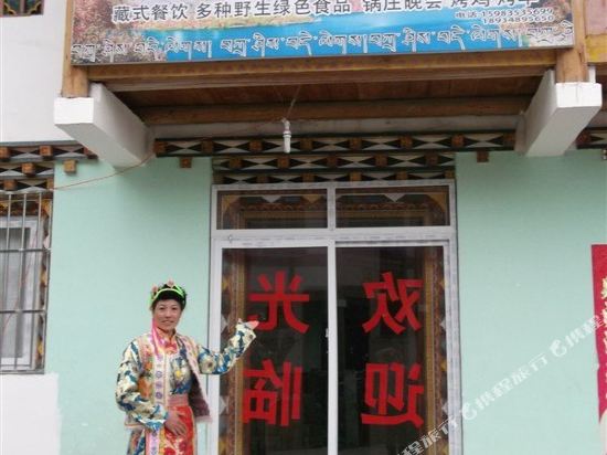 Jinzhu Zhuoma Hotel in Muping, People's Republic of China