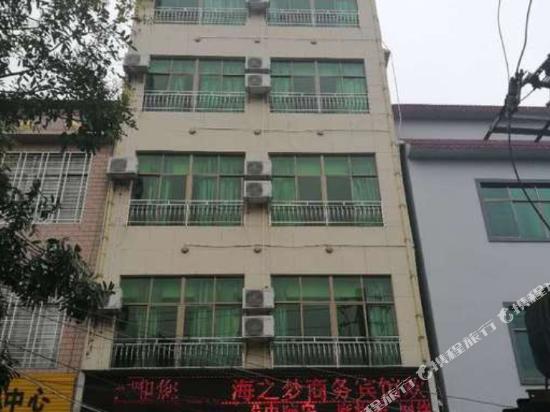 Danzhou Sea Dream Business Hotel in Nada, People's Republic of China