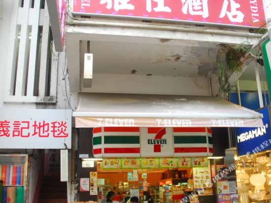Yashi Hotel - last minute hotel in Unknown City
