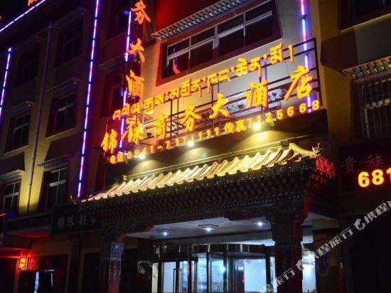 Jinzhu Business Hotel in Labuleng, People's Republic of China