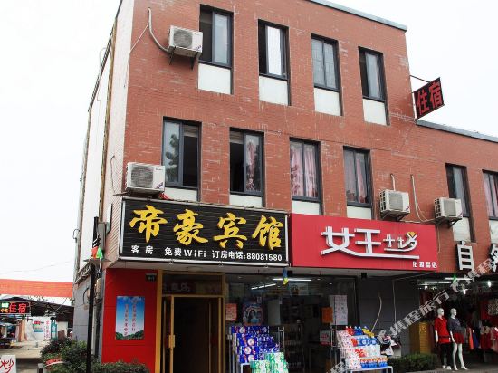Dihao Hotel - last minute hotel in Wuhan