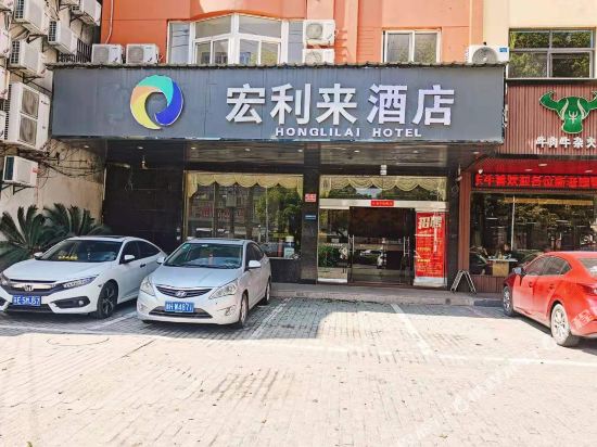 Honglilai Hotel in Suzhou, People's Republic of China