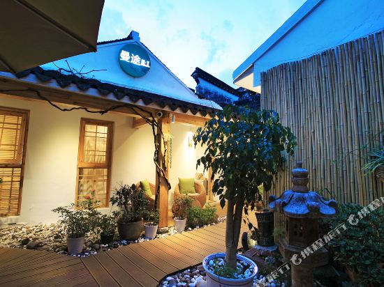 Mantu Boutique Hotel in Jiashan, People's Republic of China