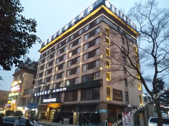 Xing Rui Mei Li Hua Hotel — 4-Star Luxury Hotel in Chengdu, People's Republic of China