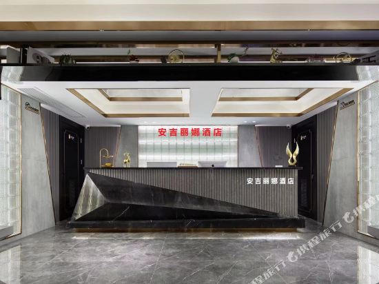Angelina hotel - last minute hotel in Changsha