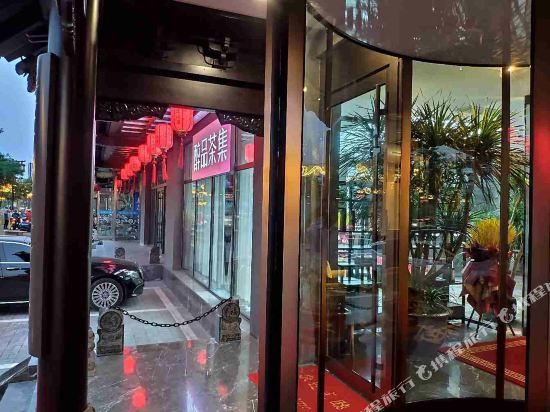 Gaodu Boutique Hotel in Datong, People's Republic of China