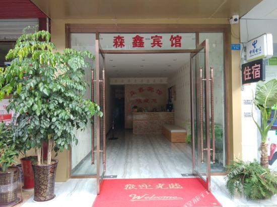 Sxbg - last minute hotel in Langzhong