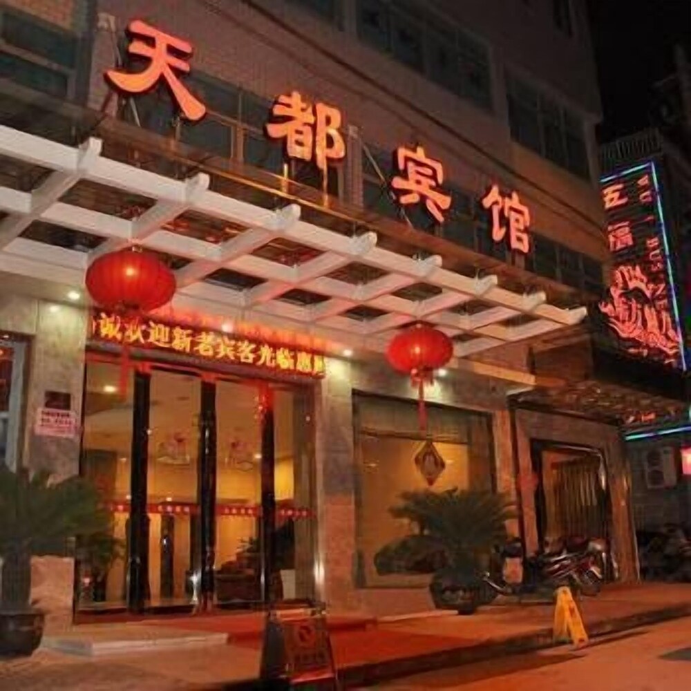 Tiandu Hotel - last minute hotel in Ningbo