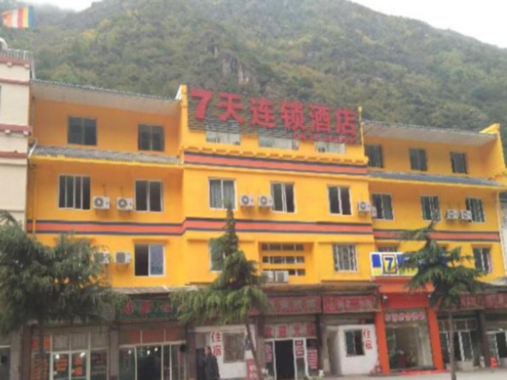 7 Days Inn Kangding Ke Yun Zhong Xin Zhan Branch in Kangding, People's Republic of China