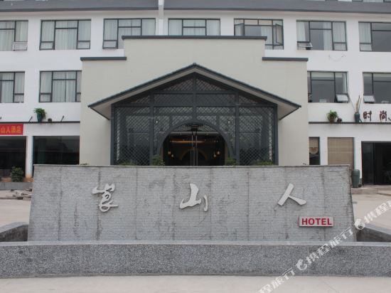 Langshanren Hotel in Xinning, People's Republic of China