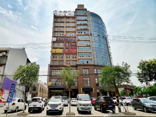 Ji Hotel — Jiaozhou