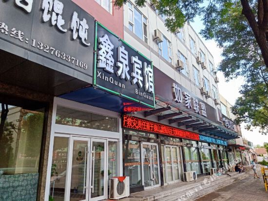 Rizhao xinquan hotel - last minute hotel in Rizhao