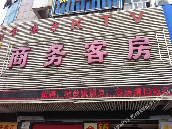 Taixing Jinding Business Hotel — hotel in Taixing