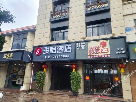 Junyi Hotel - carbon neutral hotel in Shilu