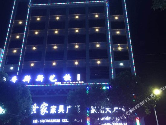Sunday Hotel in Chang'an, People's Republic of China