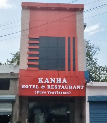 Hotel Kanha — Kashipur