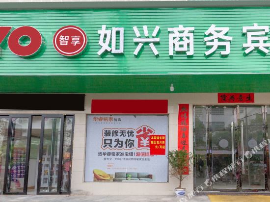 Ruxing Business Hotel in Xingguo, People's Republic of China