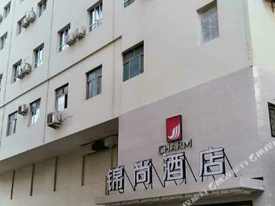 Jinshang Hotel - last minute hotel in Urumqi
