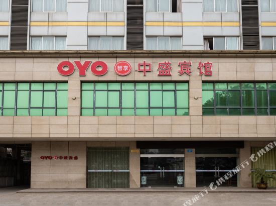 Zhongsheng Hotel - last minute hotel in Zhenjiang