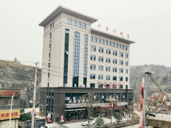 Xiushui Dadongfang Hotel — hotel in Xiushui