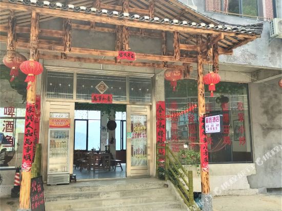 Binxin Hotel in Longsheng, People's Republic of China