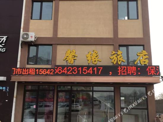Xy Hotel - last minute hotel in Dalian