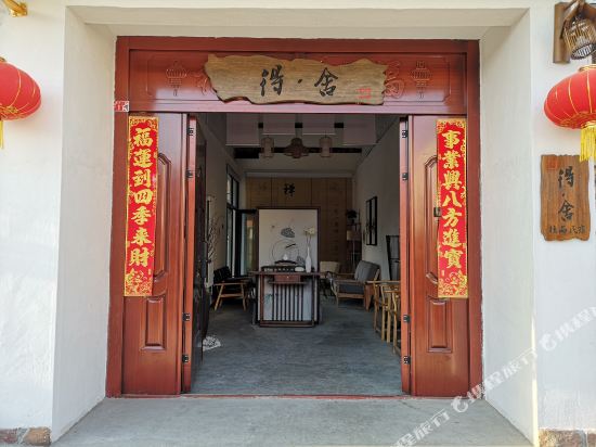 Beijing DeShe boutique B & B - last minute hotel in Beijing