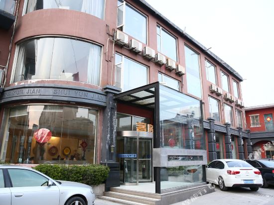 Shuiyunjian Business Chain Hotel — hotel in Zoucheng