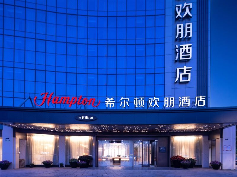 Hampton by Hilton Yiwu International Trade Market in Jinhua, People's Republic of China