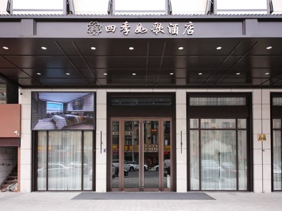 Siji Ruge Hotel in Jinhua, People's Republic of China