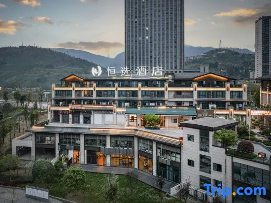 Hengxuan Hotel - last minute hotel in Chongqing
