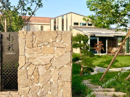 Shuicai Shenghuo Jiaoye Hostel — 4-Star Luxury Hotel in Xiangyang, People's Republic of China