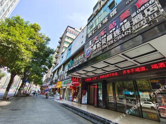 Folunbeisi Hotel in Tongren, People's Republic of China