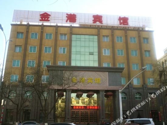 Baixinglou Jingang Hotel — hotel near Chaoyang Airport