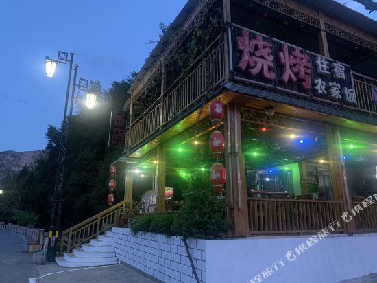 Meishiju Agritainment - last minute hotel in Unknown City