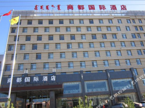 Shangdu International Hotel in Shangdu, People's Republic of China