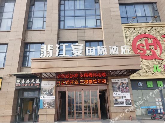 Feijiang banquet International Hotel - carbon neutral hotel in Hangzhou
