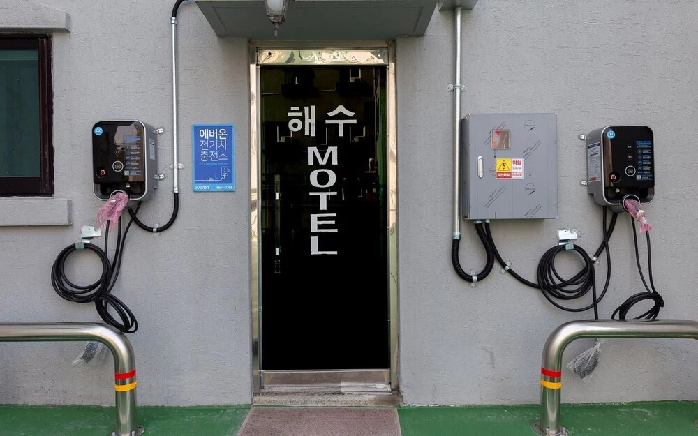 Boryeong Haesu - carbon neutral hotel in Unknown City