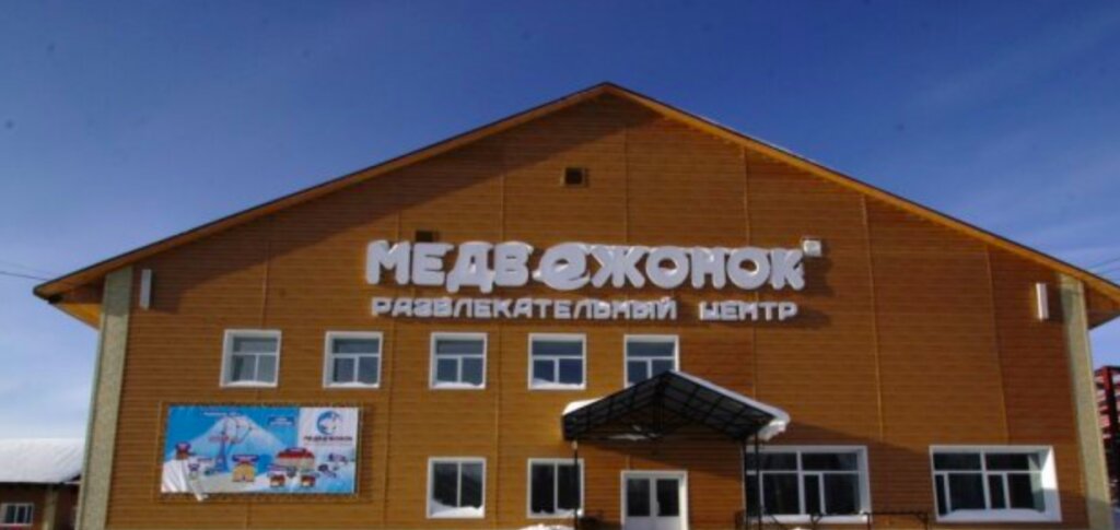 Hotel Medvezhonok in Tashtagol, Russia